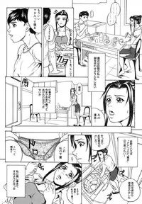 [Anthology] Kindan Kanin Vol. 12 Boshi Soukan
