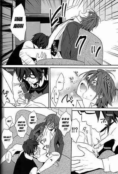 Kimi ga Ageru Yo | I’ll give it to you