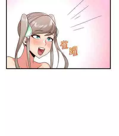 King of hypnotist in Isekai (21-30)-chinese