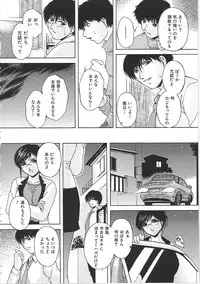 [Hakufuu] Onamanma