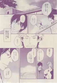 Chara 2015-02