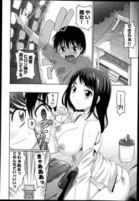COMIC AUN 2014-11