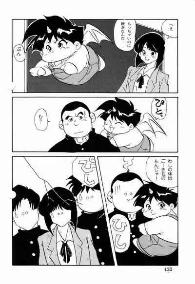 Makai Tenshon 2