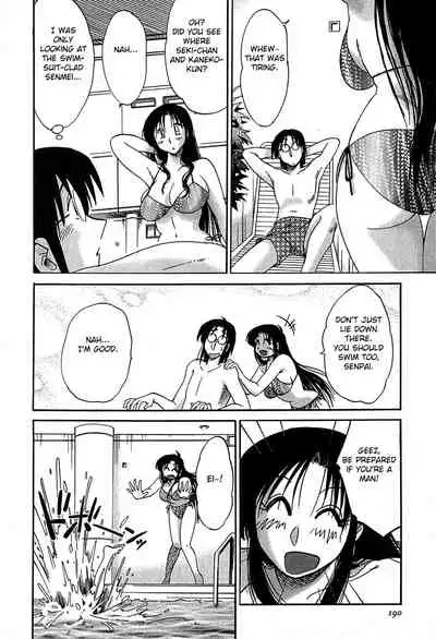 [Tsuyatsuya] Kasumi no Mori 2 [English] [Fated Circle]