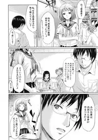 COMIC MUJIN 2012-11
