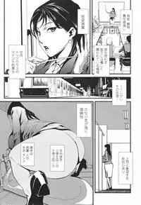 [Miura Takehiro] Topless Injo no Utage