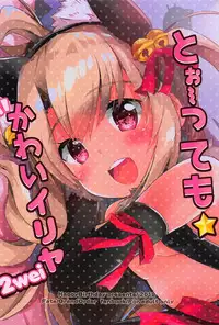 Too~ttemo Kawaiilya 2wei