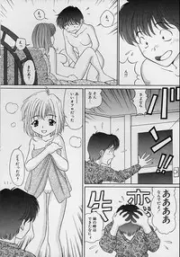 [Tukimi Daifuku] Mama ni wa Naisho