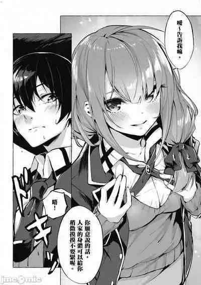 [佐原玄清／ミンカンスキー]性愛＆迷宮!! 1~4 [單行本版] セックス＆ダンジョン!! 1~4
