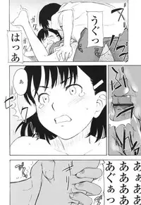 [Onizuka Naoshi] One Hot Minute