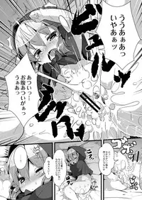 [ro] Ookami to Akazukin Ch. 2 (Monthly QooPA 2014-09) [Digital]