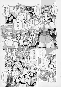 [Akasaka Kazuhiro] LOVECOMESHUGI