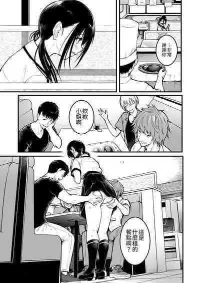 友達