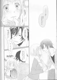 (SPARK6) [Orange Crown (Asuka Nashina)] Koisuru Gosenfu (Uta no Prince-sama)