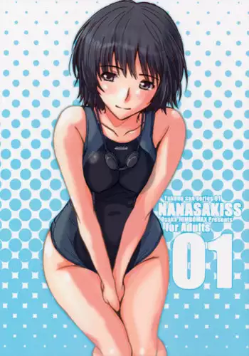 Jikan Teishi OnaDoll 1-gou Nanasaki Ai