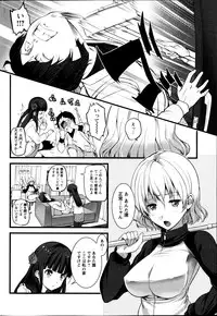 [Ooishi Chuuni] Virgin Zombie ch. 1-8