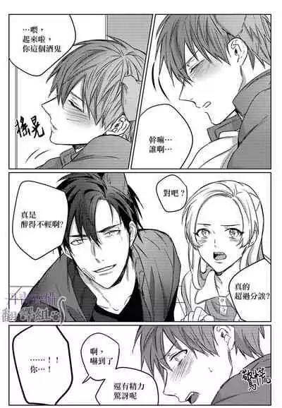 巴夫洛夫的大貓貓 01-14