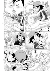 (Shota Scratch 27) [WEST ONE (10nin)] revolution 10 (Pokémon X and Y) [Chinese]