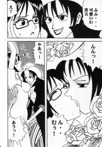 [Blue Age (Mito Sounosuke)] Tashigi no Ken (One Piece)