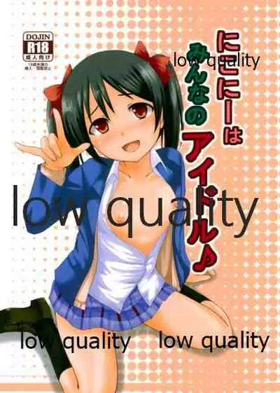 (C87) [Mogenuko Kikaku (Mogepyuu)] Niconee wa Minna no Idol♪ (Love Live!)