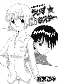 [Anthology] Pure Petit Vol. 2