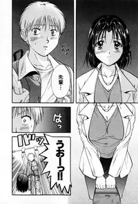 [Nagano Akane] Pawakuri 2 POWERFUL CLEANER
