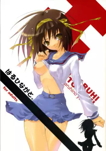 (C86) [p-lemo (Tanenashi Miya)] Witch no Kyuujitsu (Strike Witches)