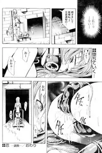 Comic Papipo 2007-01