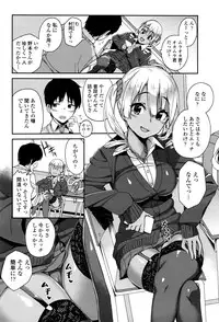 COMIC Koh 2016-07