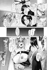 COMIC Tenma 2012-01
