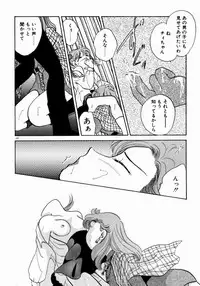 [Nishimura Arimi] Sweet Cute no Daibouken!