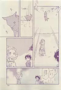 Chara 2015-04
