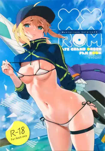 (COMIC1☆14) [OrangeMaru (YD)] Summer Lesson (Fate/Grand Order) [English] [Thot Patrol]