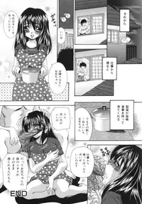 [Tachibana Takashi] Hatsujou Toiki - Breath of Sexual Excitement