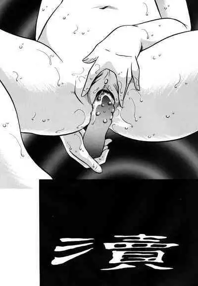 Shoujo Hisha 02