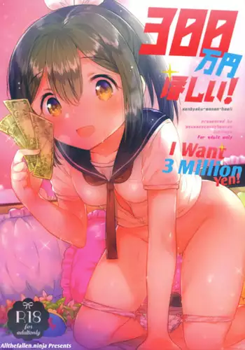 (C92) [ばーるみしゅ(ろんり)] トガちゃんと脳無くんの楽しい遊び (僕のヒーローアカデミア)