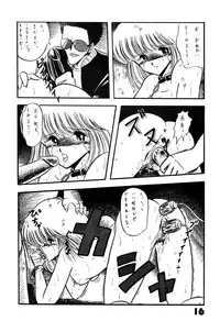 [LUNA INDUSTRIA (Various)] Han-Kan-Rin