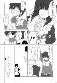 (SC33) [SeaFox (Kirisaki Byakko, Poshi)] Zero Maid (Zero no Tsukaima)