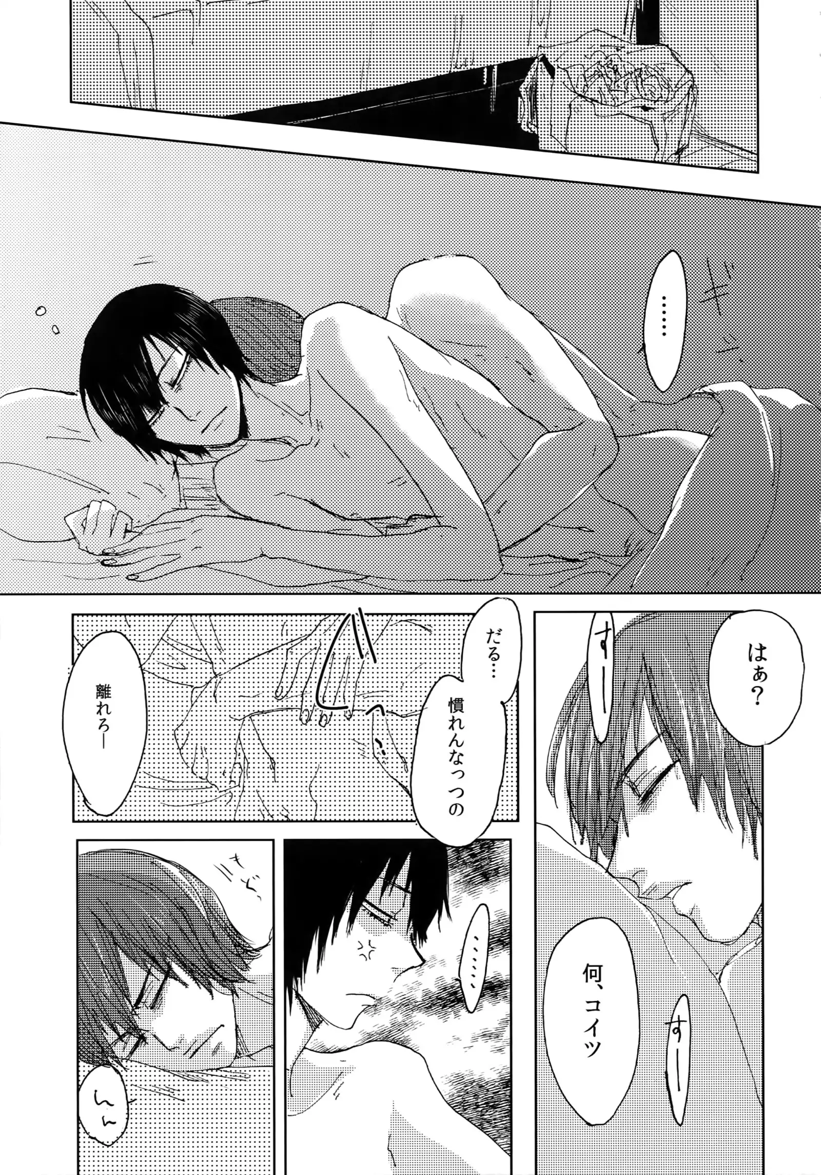 Kimi Okurawaba Doku Made