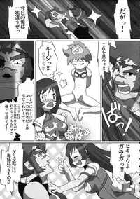 (C69) [Kacchuu Musume (Various)] Amida Knuckle (Various)
