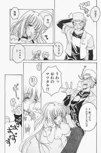 COMIC Penguinclub Sanzokuban 2003-12