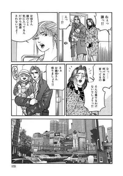 エロい不倫妻