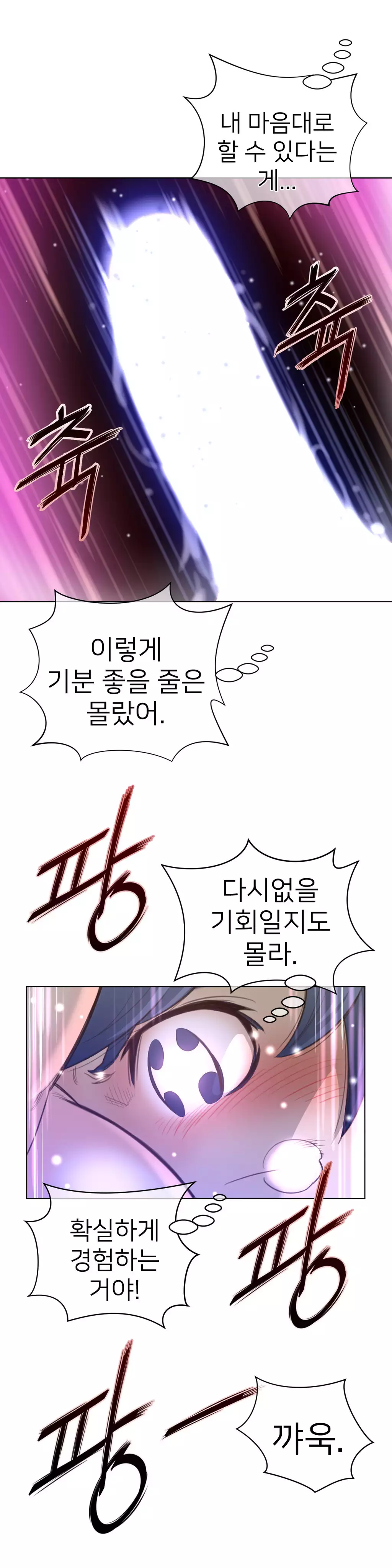 Perfect Half Ch.1-43