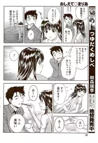 Monthly Vitaman 2009-09