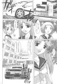 [Precious HEART] Kimusume Vol. 2