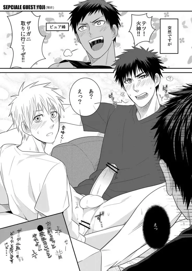 VANILLA SHAKE -SIDE: S-