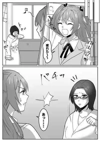 Fighting School 1