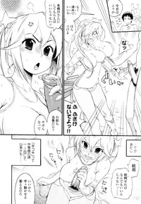 [Kishinosato Satoshi] Teka Pita! [Decensored]