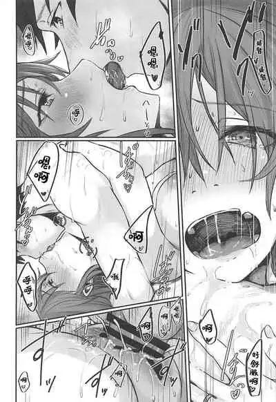 Yome ga Kawai Sugiru