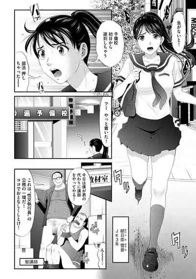 G-Edge Vol.011